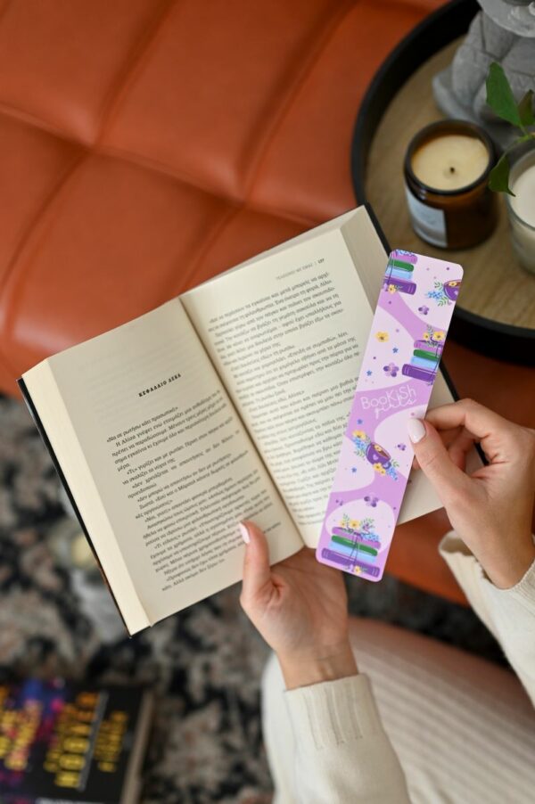 Σελιδοδείκτης - It's a good day to read a book